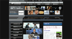 Desktop Screenshot of groomix.co.jp